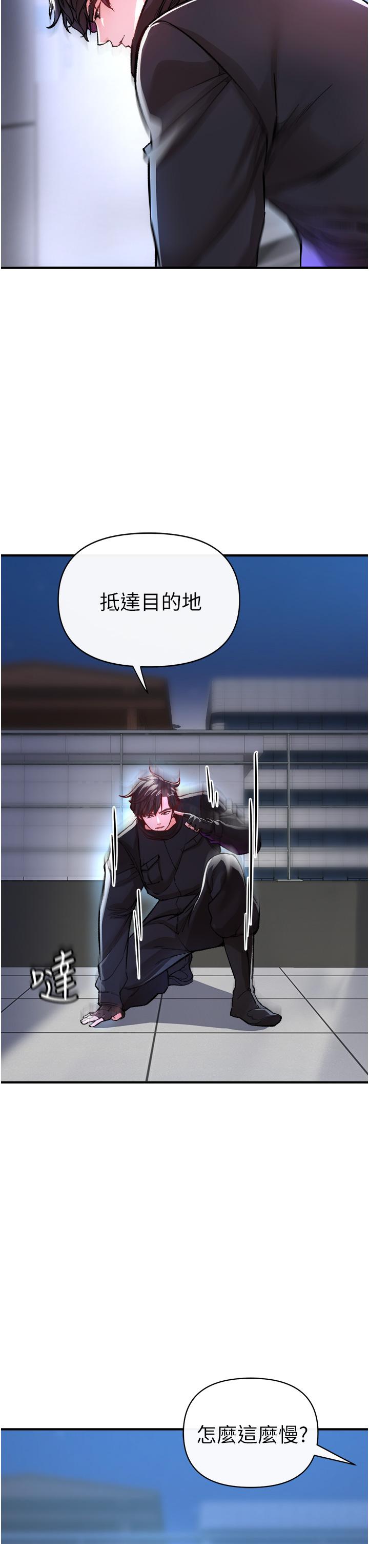 25P - 私刑刺客