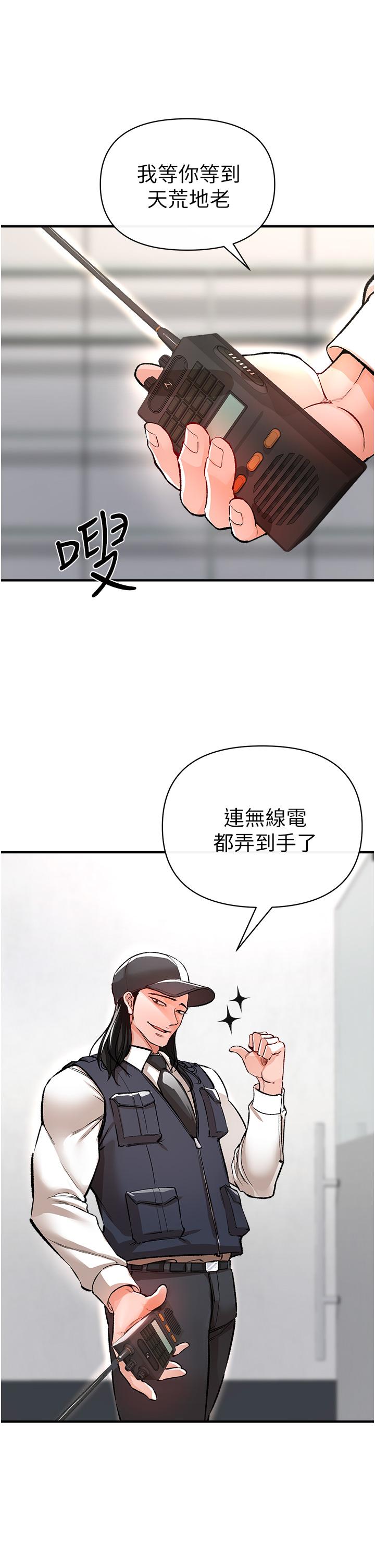 27P - 私刑刺客