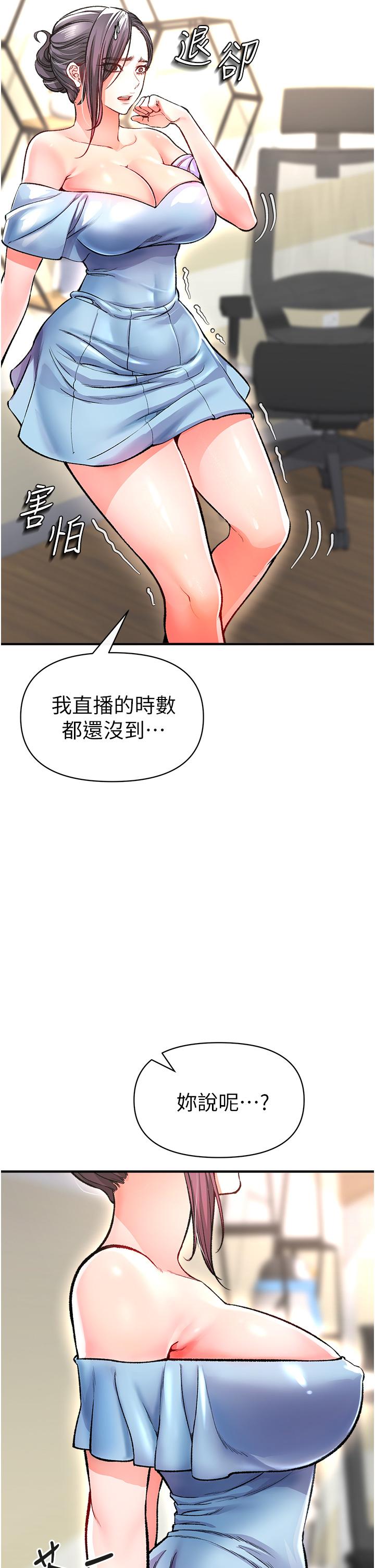 35P - 私刑刺客