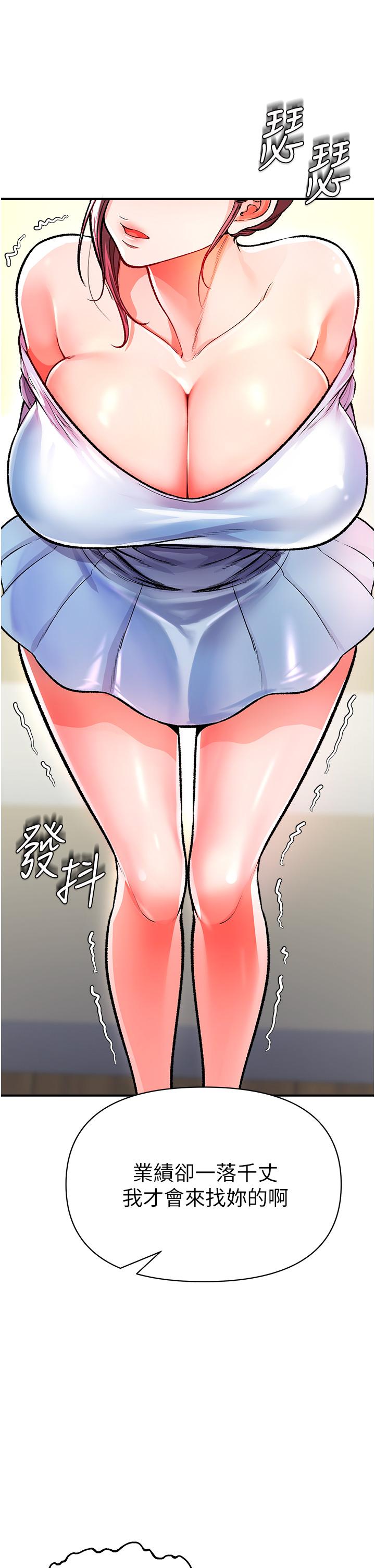 39P - 私刑刺客