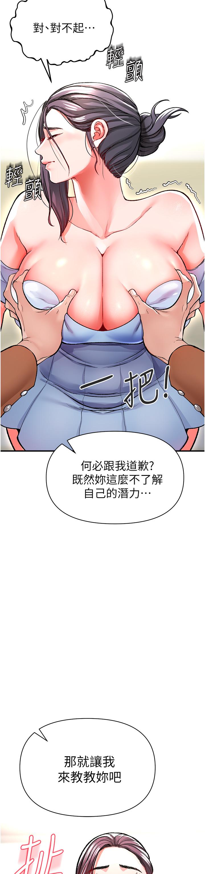 40P - 私刑刺客