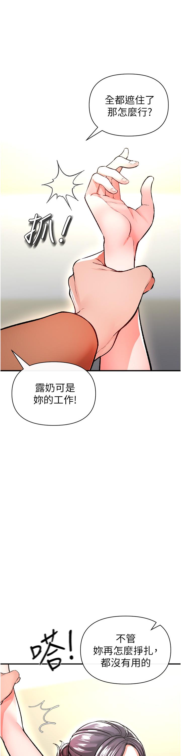 43P - 私刑刺客