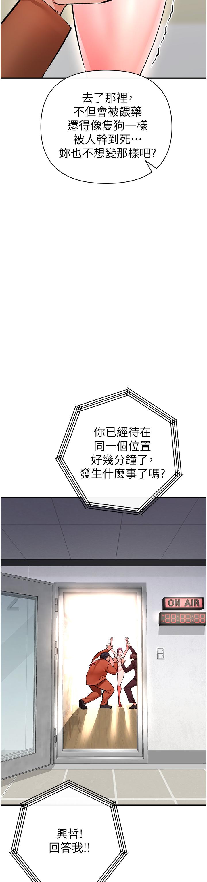 50P - 私刑刺客