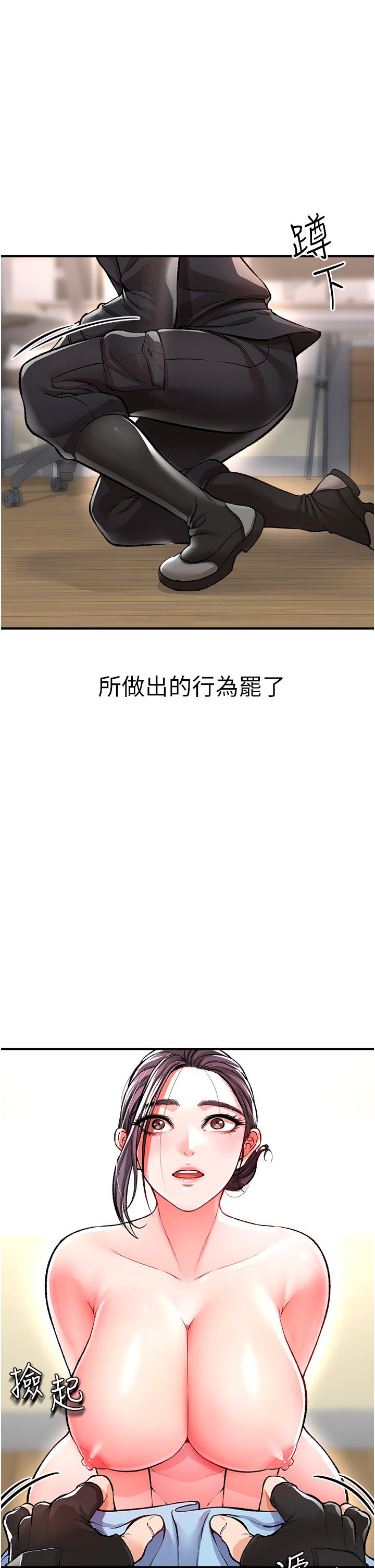 56P - 私刑刺客