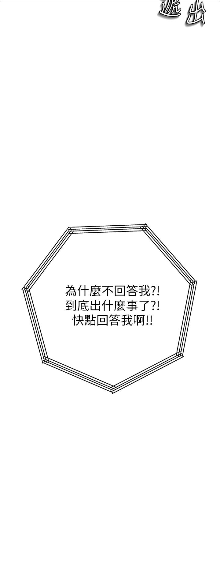 57P - 私刑刺客