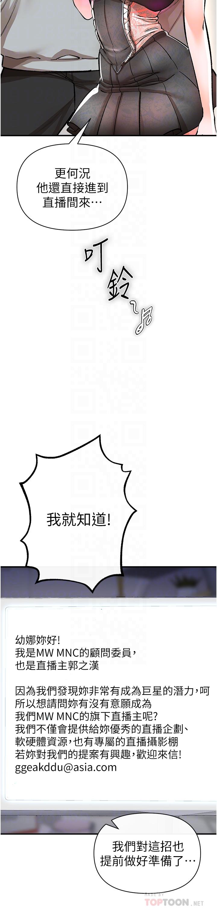 6P - 私刑刺客