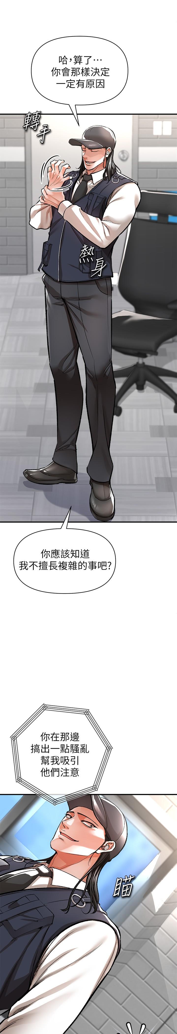 2P - 私刑刺客