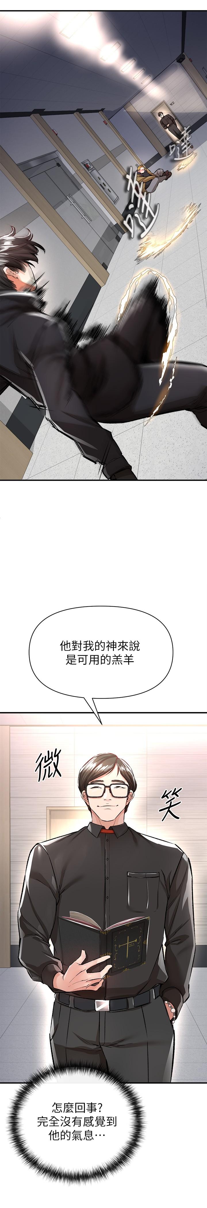 34P - 私刑刺客