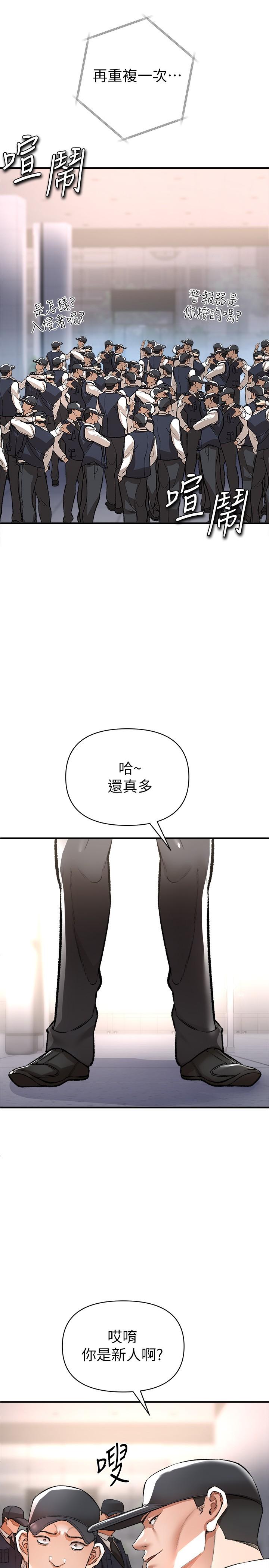 5P - 私刑刺客