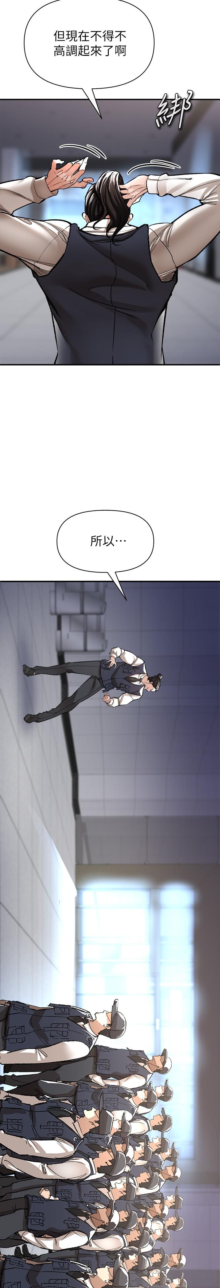 7P - 私刑刺客