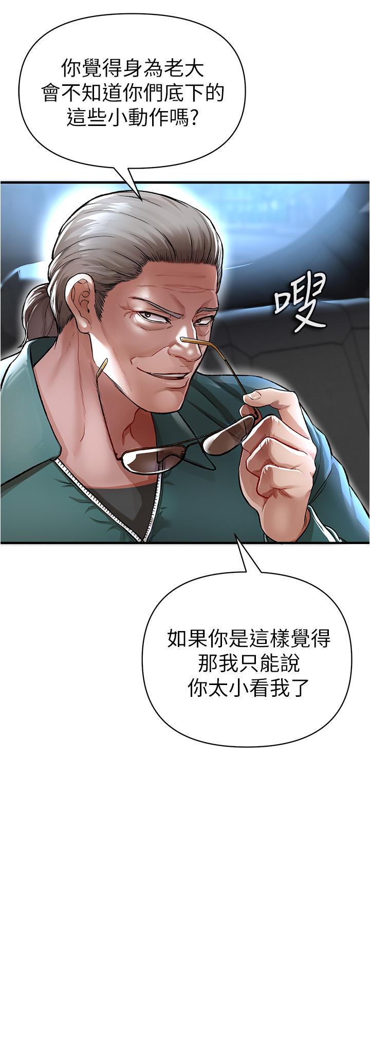 21P - 私刑刺客