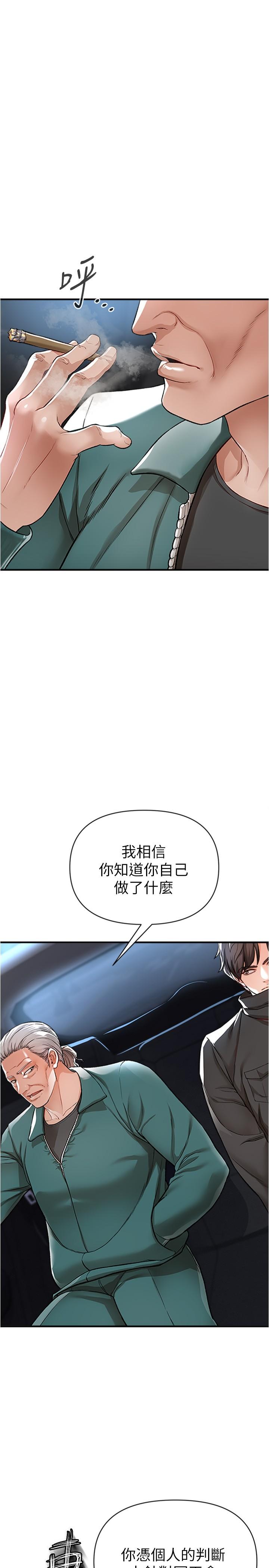 23P - 私刑刺客