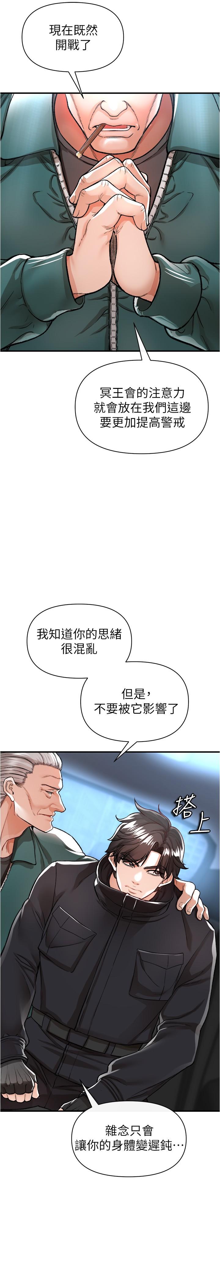 26P - 私刑刺客
