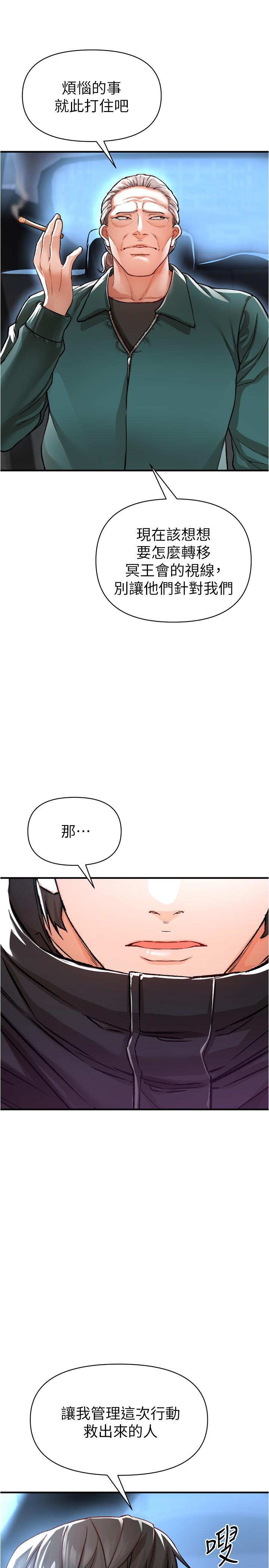 27P - 私刑刺客
