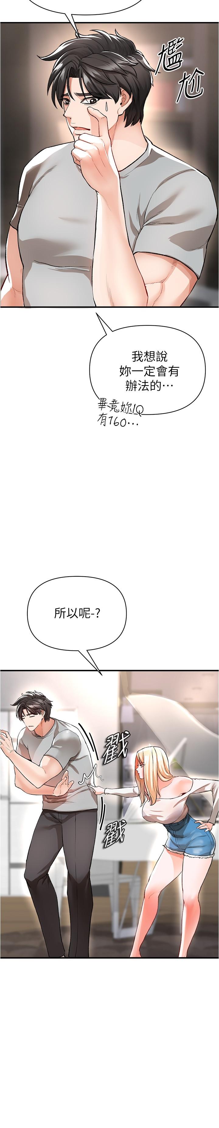 32P - 私刑刺客