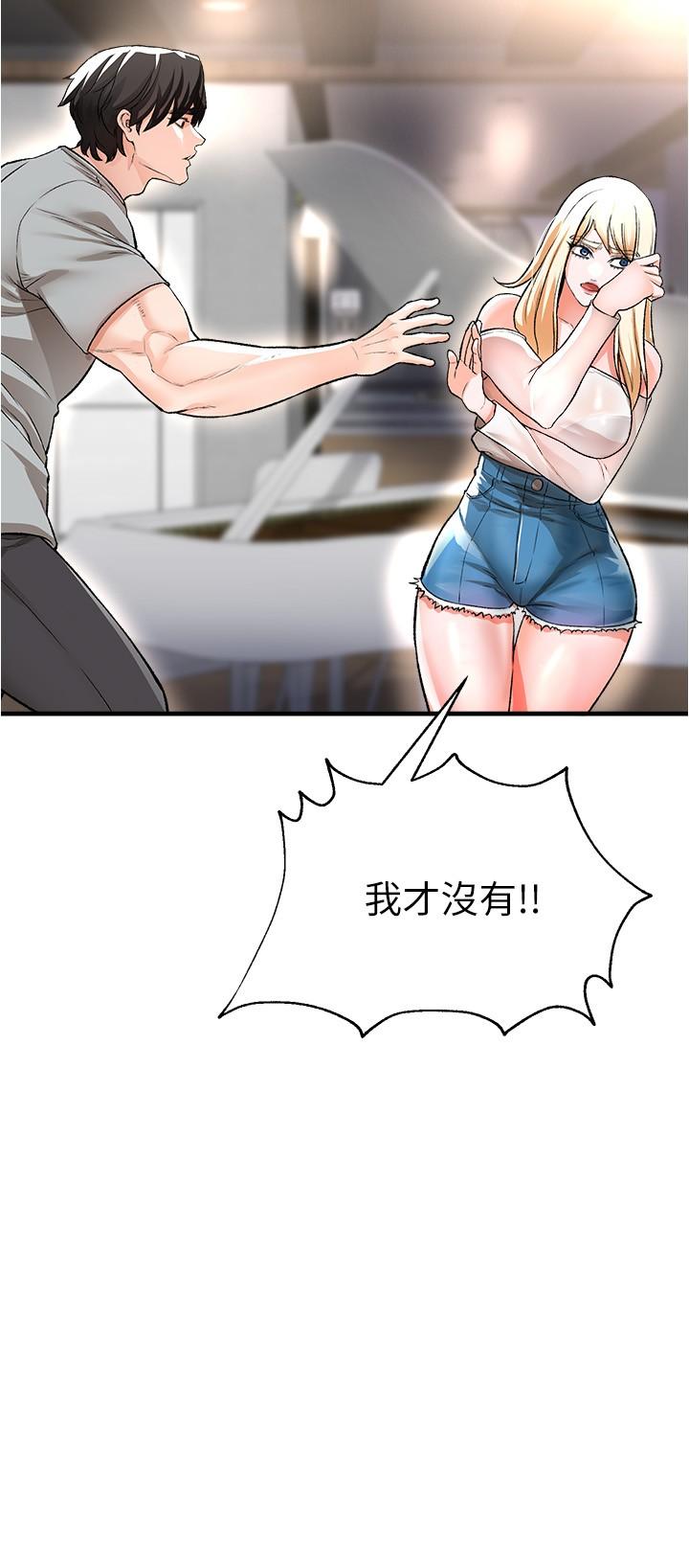 36P - 私刑刺客
