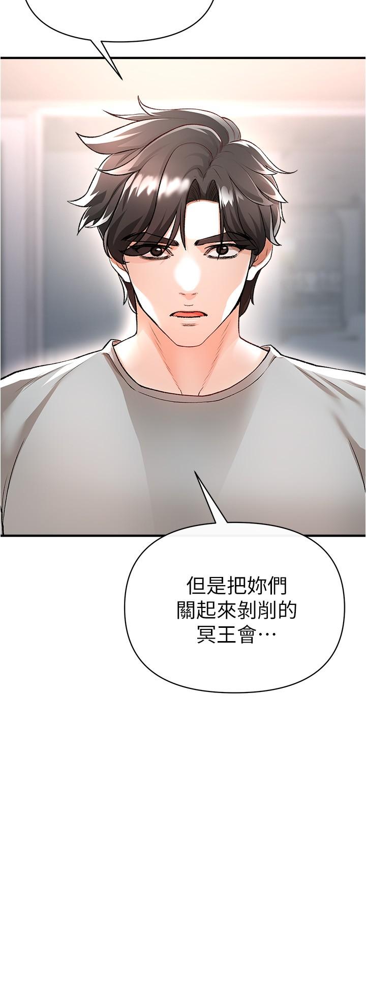 39P - 私刑刺客