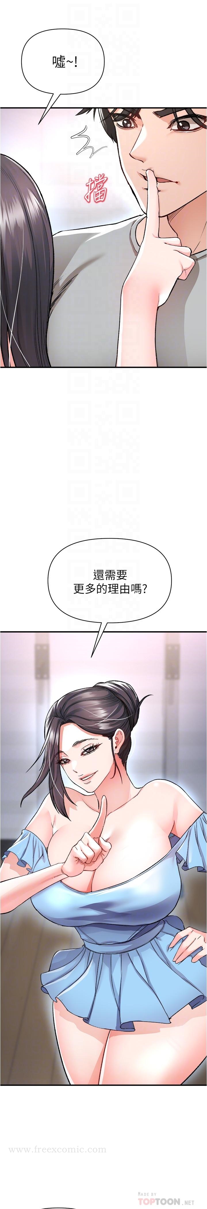 10P - 私刑刺客