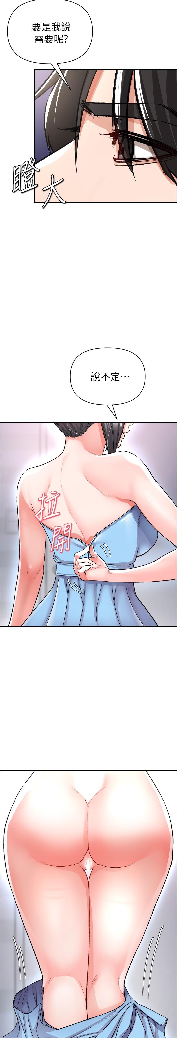 11P - 私刑刺客