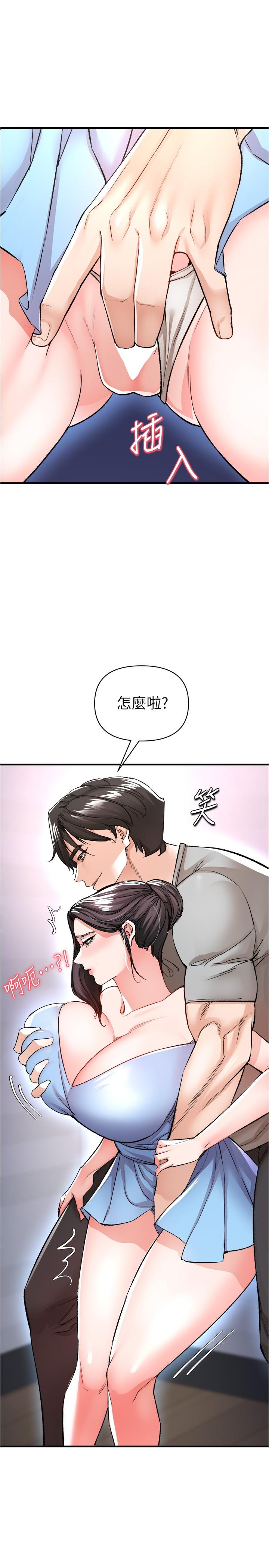 1P - 私刑刺客