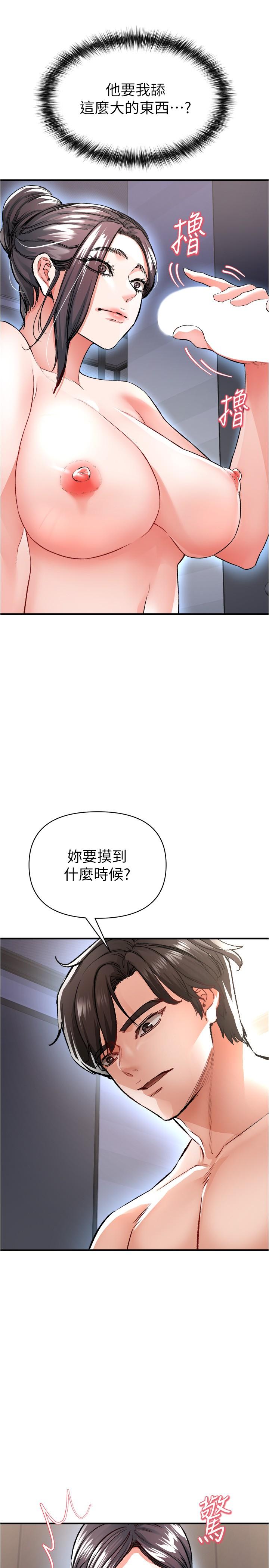22P - 私刑刺客