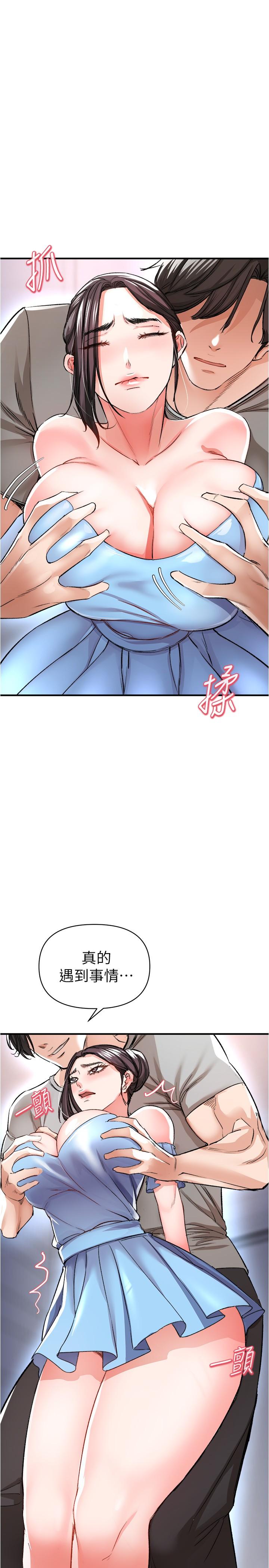 2P - 私刑刺客