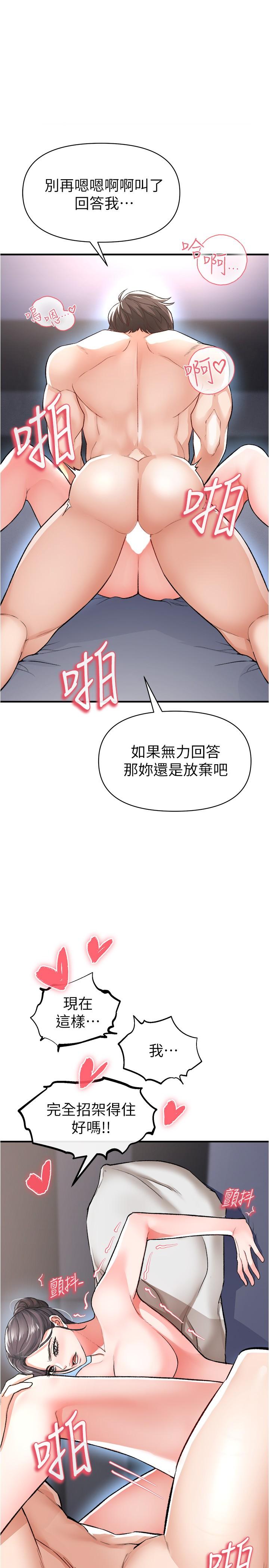 39P - 私刑刺客