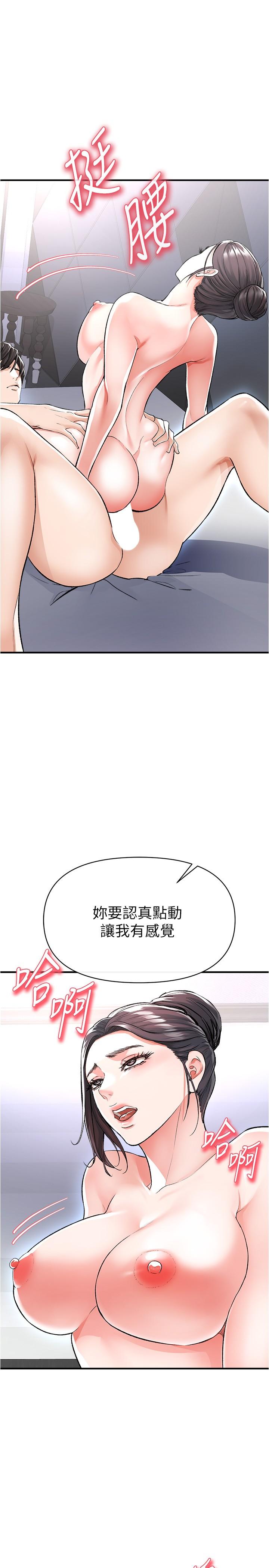 43P - 私刑刺客