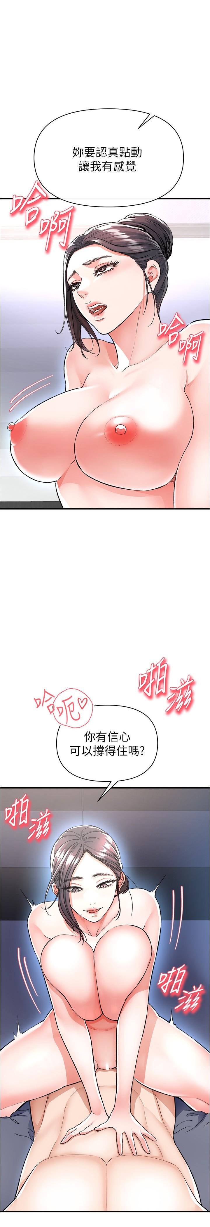 1P - 私刑刺客