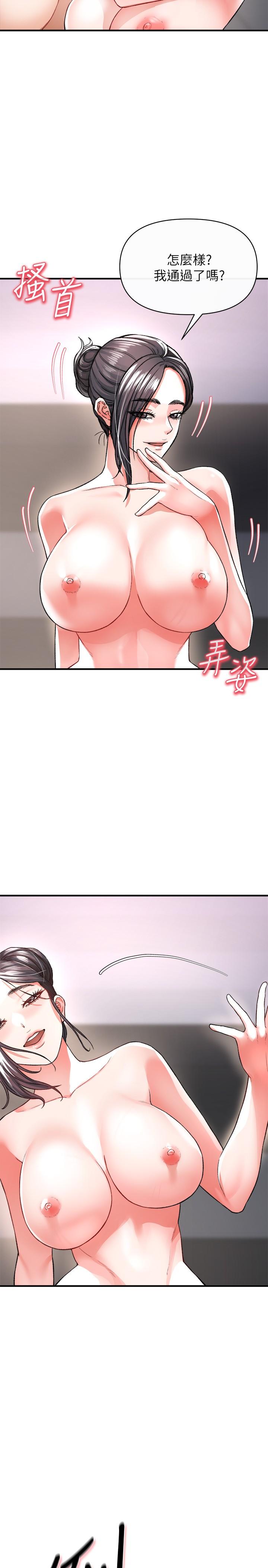 21P - 私刑刺客