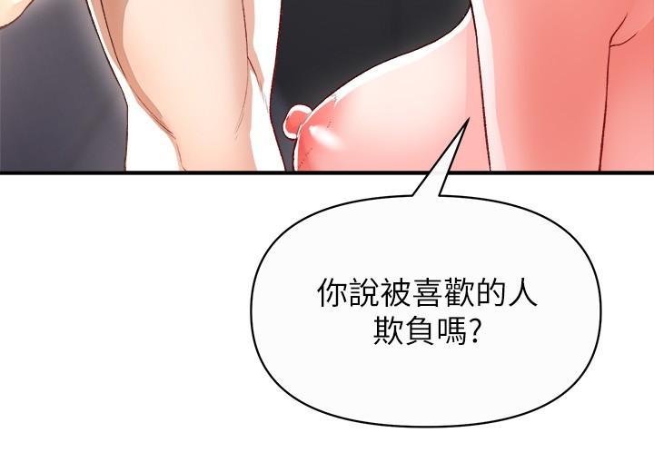 27P - 私刑刺客