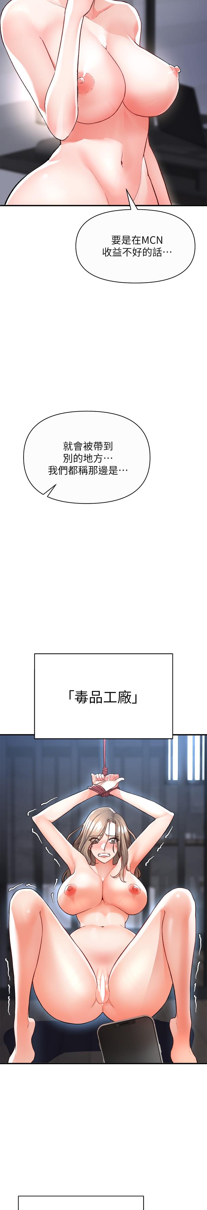 29P - 私刑刺客