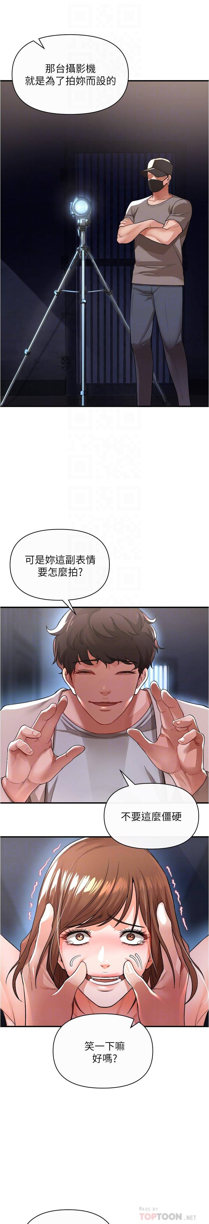 10P - 私刑刺客