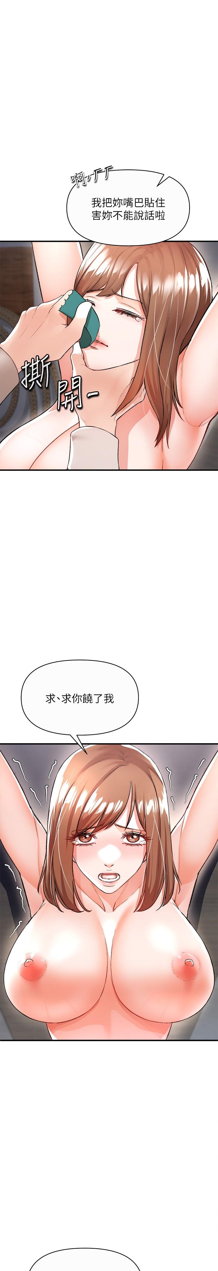 1P - 私刑刺客
