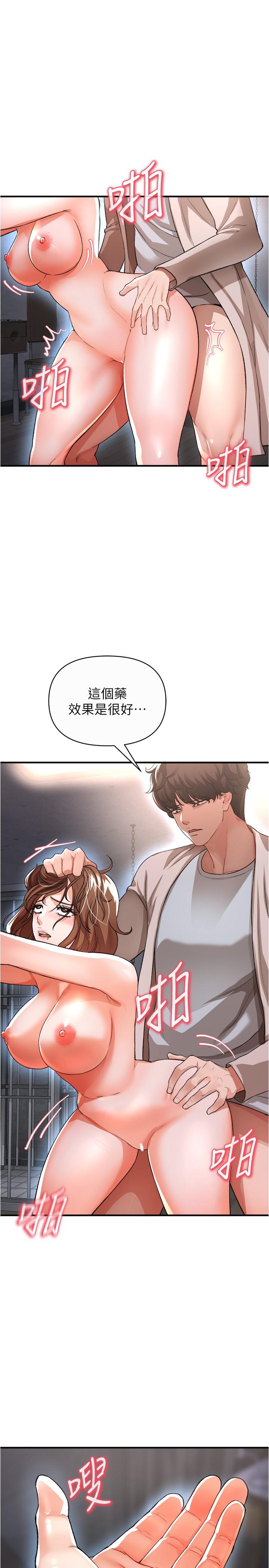 21P - 私刑刺客