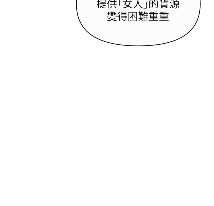 28P - 私刑刺客