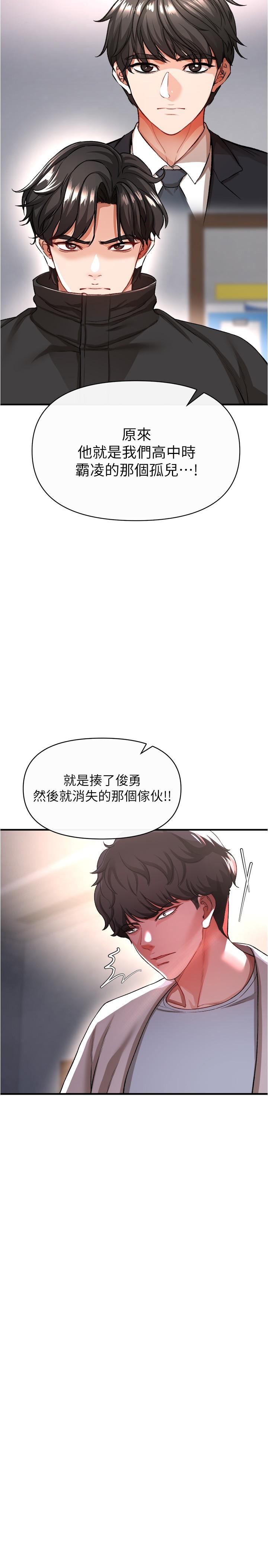 31P - 私刑刺客