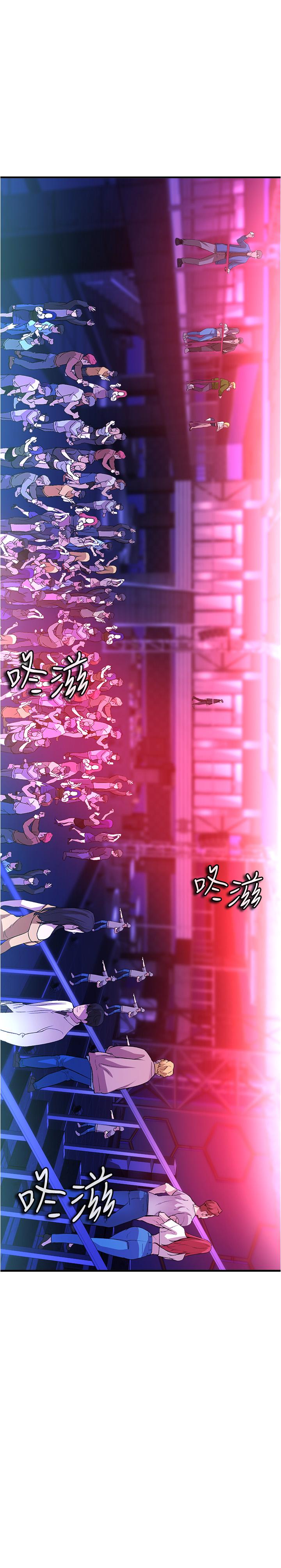 40P - 私刑刺客