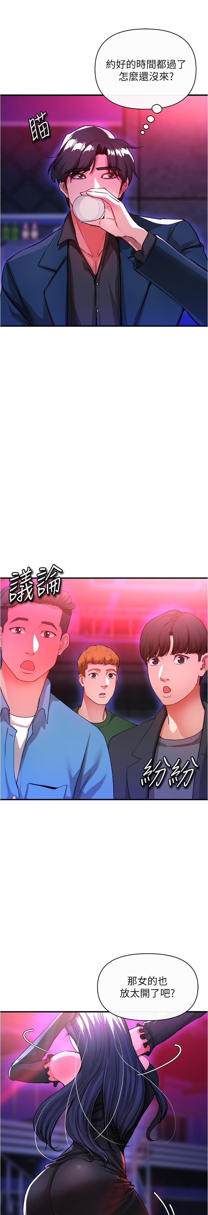 41P - 私刑刺客
