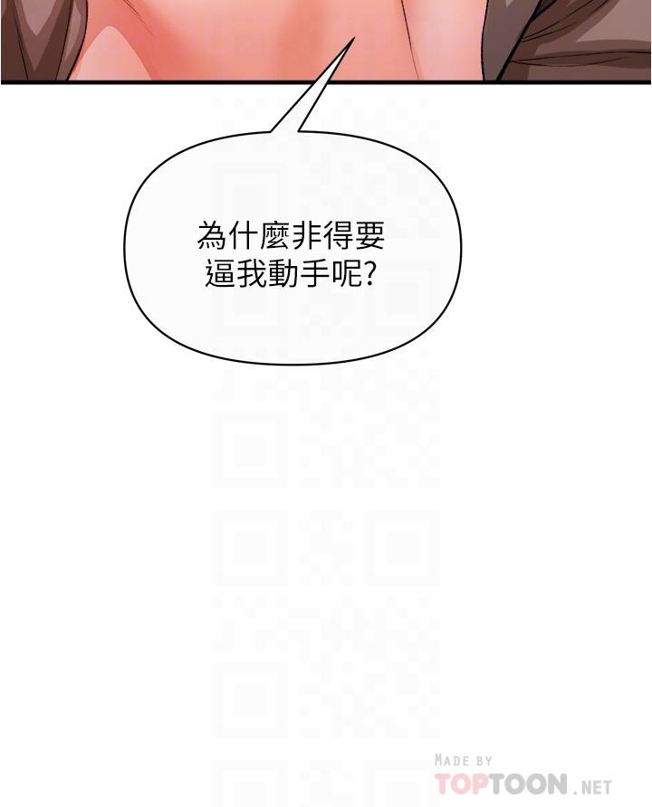 8P - 私刑刺客
