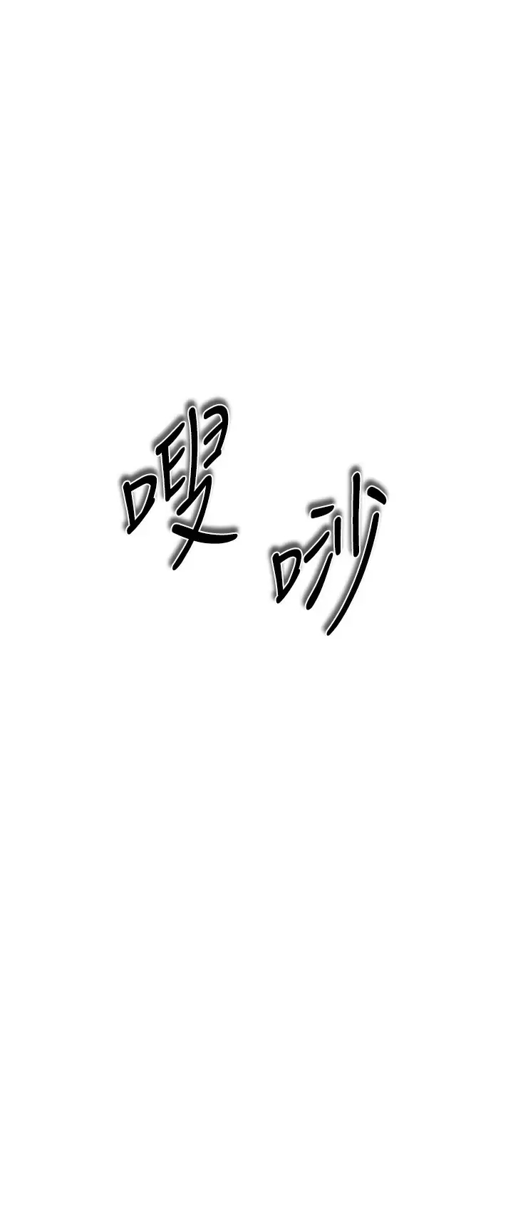 41P - 私刑刺客