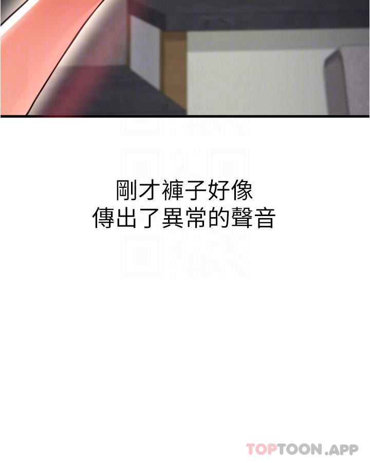 11P - 私刑刺客