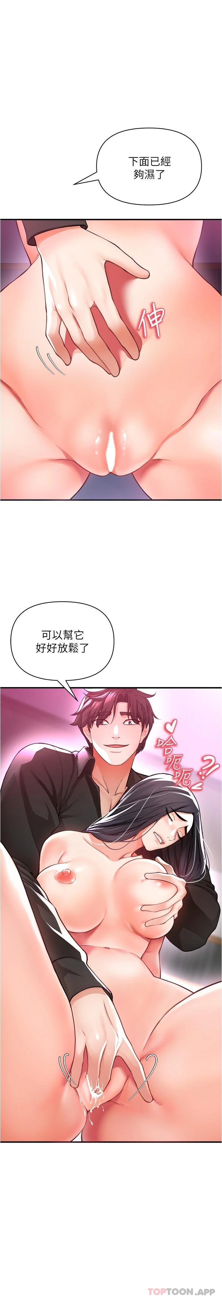 32P - 私刑刺客