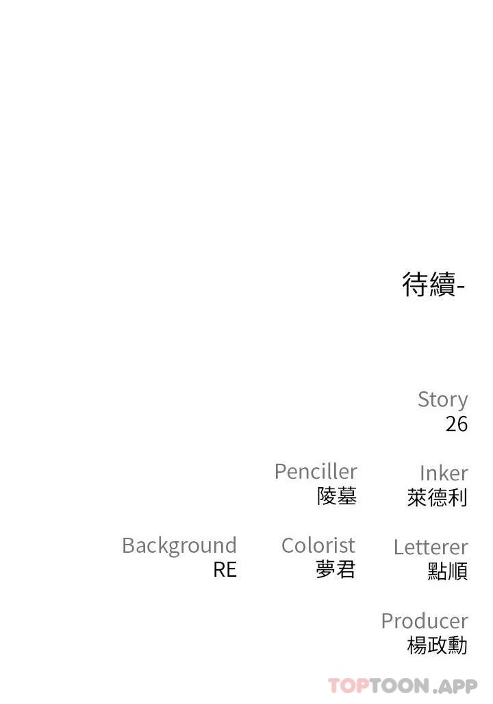 42P - 私刑刺客