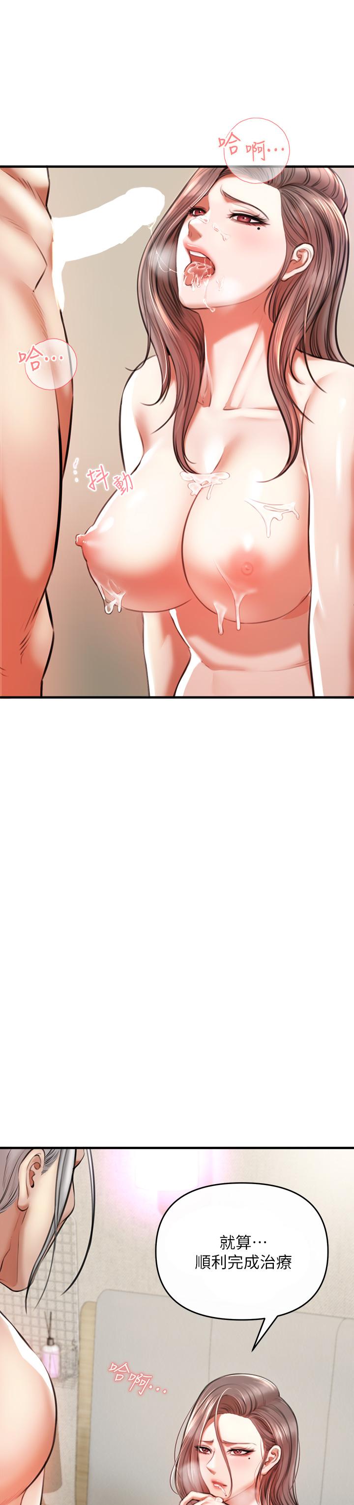 101P - 私刑刺客