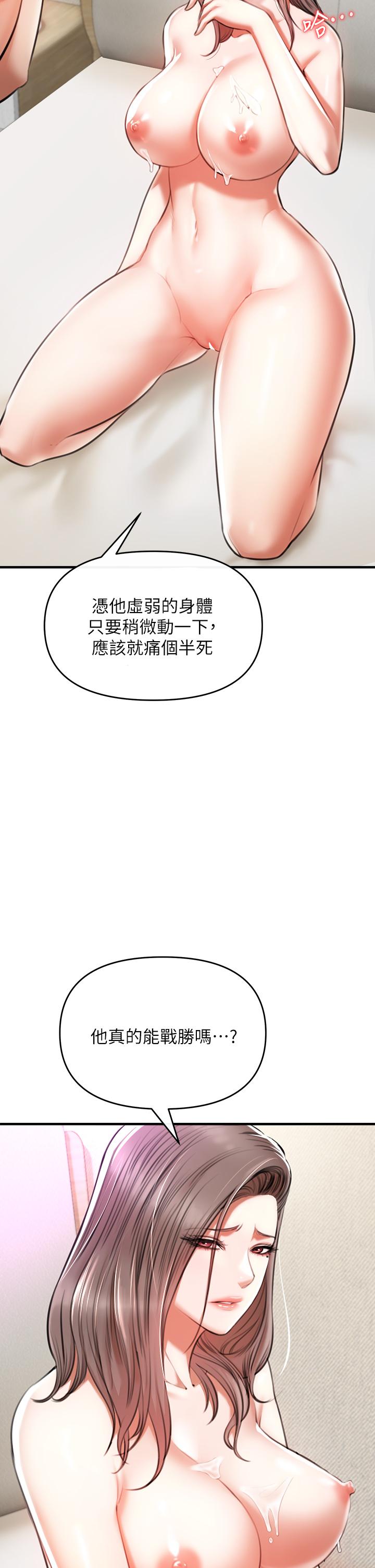 102P - 私刑刺客