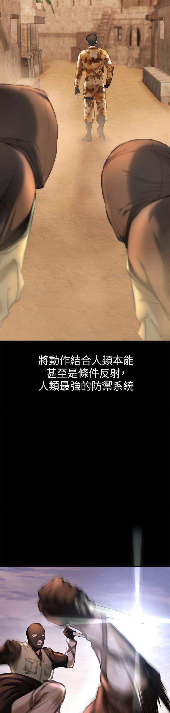 107P - 私刑刺客