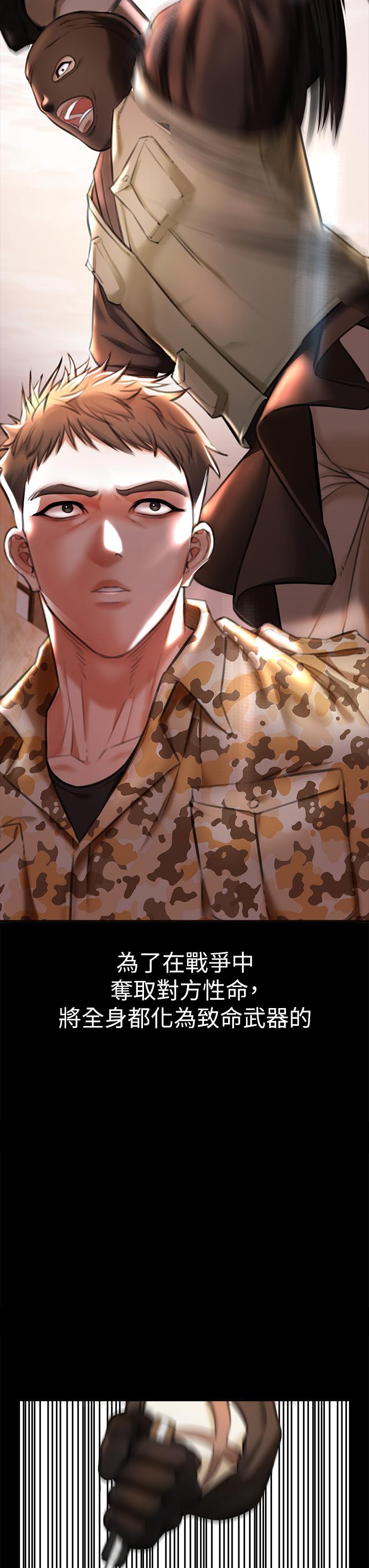 108P - 私刑刺客