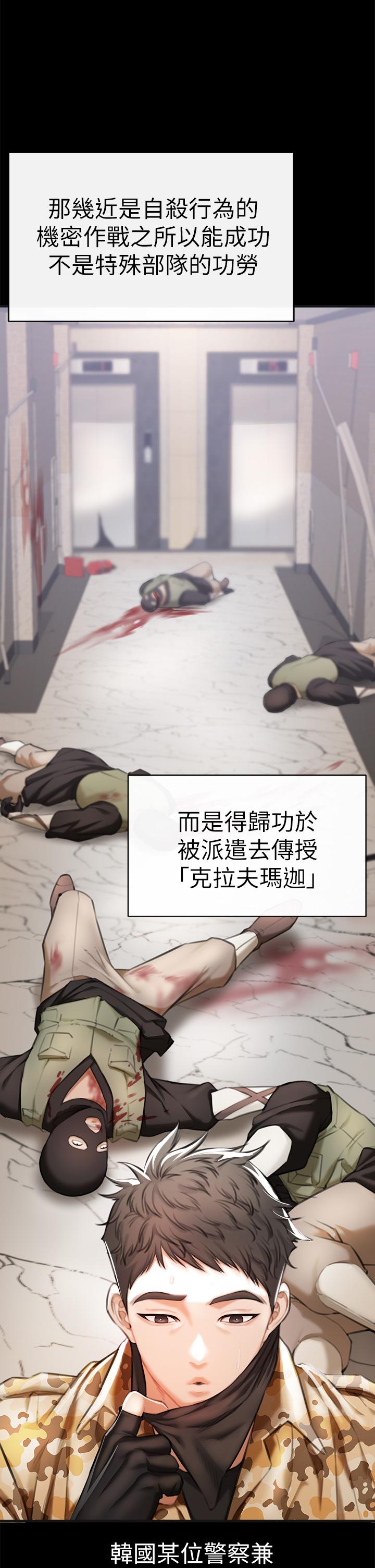 115P - 私刑刺客