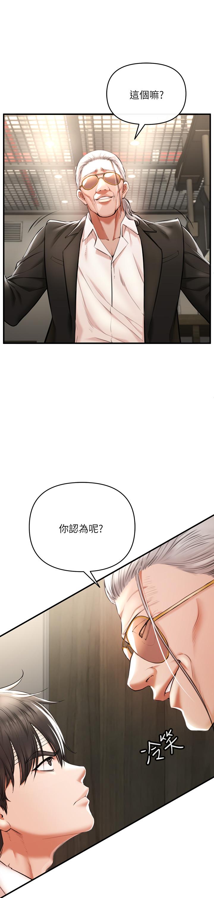 22P - 私刑刺客